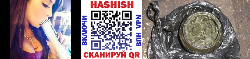 Купить наркотики Усинск КОКАИН Канабис Меф мяу мяу А ПВП АМФЕТАМИН ГАШИШ