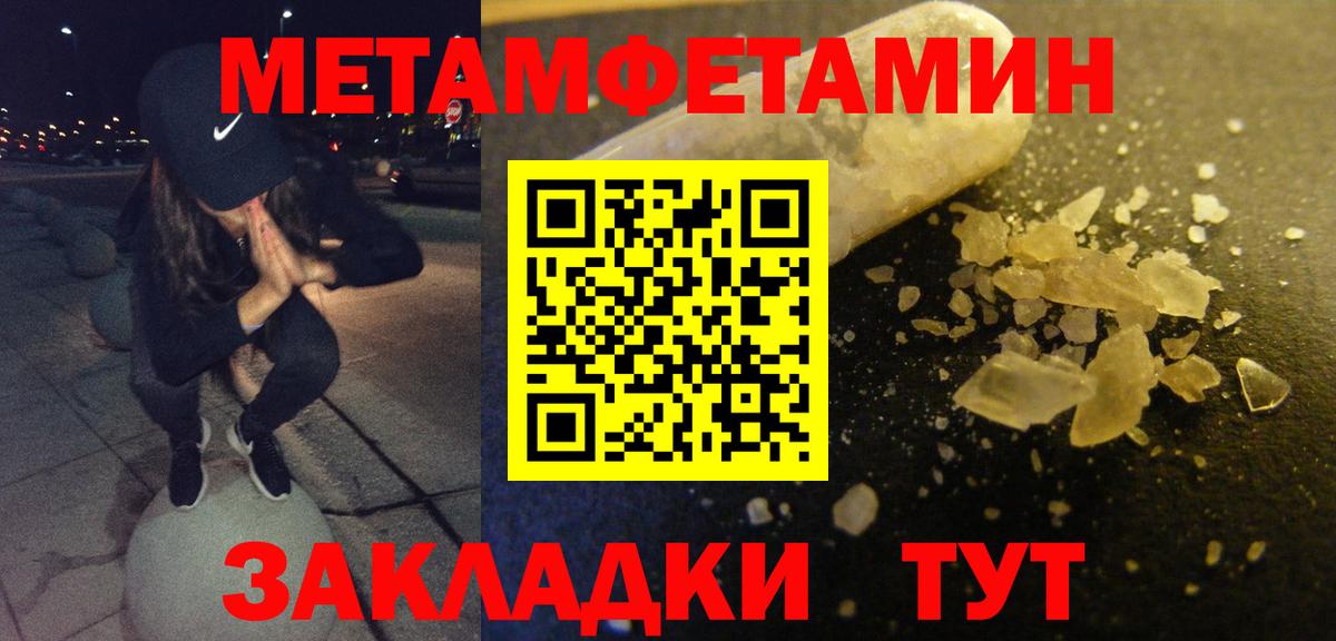 Amphetamine  Вход с VPN  Amphetamine  Amphetamine VHQ  Усинск 