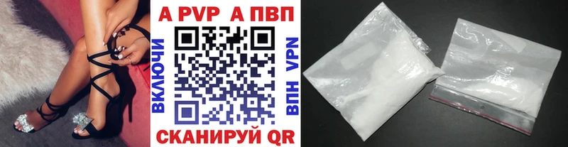 A-PVP СК  купить наркотики цена  Усинск 