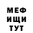 МЕТАДОН белоснежный Gregcraft