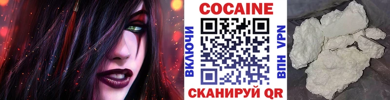 КОКАИН Fish Scale  как найти закладки  Усинск 