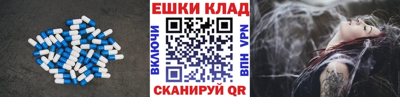 Экстази MDMA Усинск