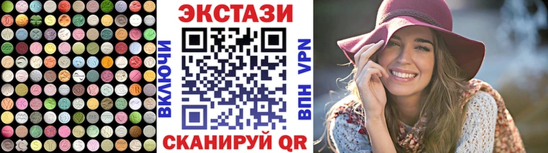 Экстази Punisher Усинск