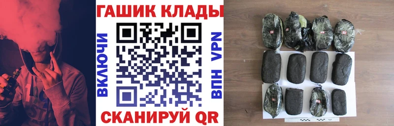 ГАШИШ 40% ТГК Усинск
