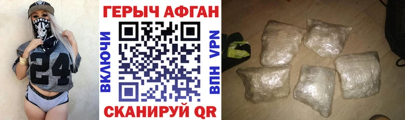 ГЕРОИН VHQ  Усинск 