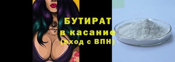дистиллят марихуана Алексин