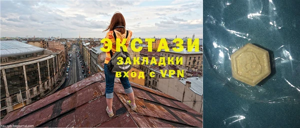 дистиллят марихуана Алексин