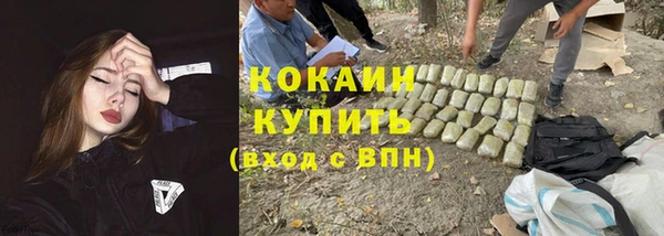 дистиллят марихуана Алексин
