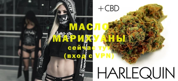 марки nbome Осинники