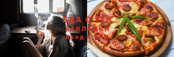 каннабис Алзамай