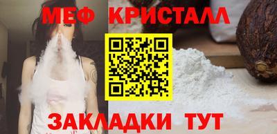 молекула духа Рузаевка