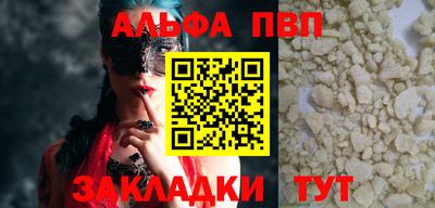 мефедрон Северобайкальск