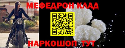 соль курить ск Рязань
