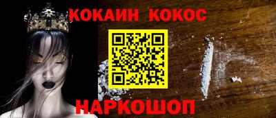 2c-b Пушкино