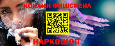 наркотики Рыбинск