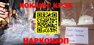 наркотики Рыбинск