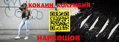 наркотики Рыбинск