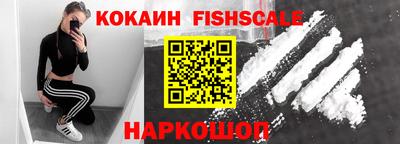 молекула духа Рузаевка
