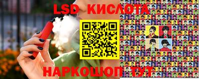 2c-b Пушкино