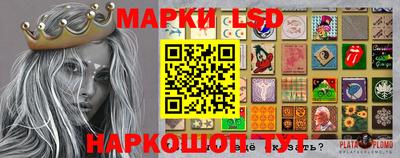 молекула духа Рузаевка