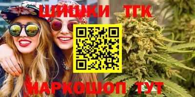 молекула духа Рузаевка