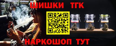 молекула духа Рузаевка