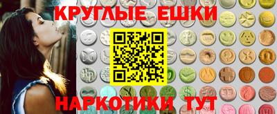 прущая мука Севастополь