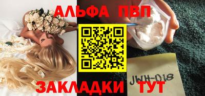 соль курить ск Рязань