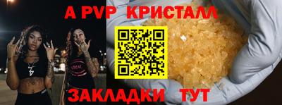 молекула духа Рузаевка