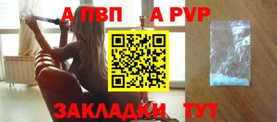 соль курить ск Рязань