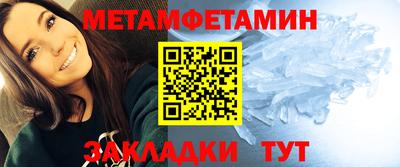 гидра Пыть-Ях