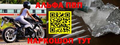 гидра Пыть-Ях