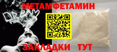 молекула духа Рузаевка
