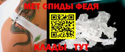 гидра Пыть-Ях