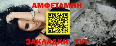 молекула духа Рузаевка