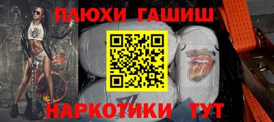 гидра Пыть-Ях
