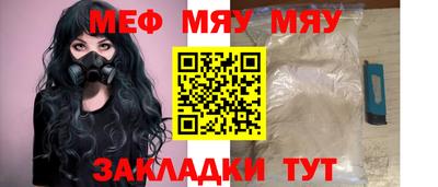 наркотики Рыбинск
