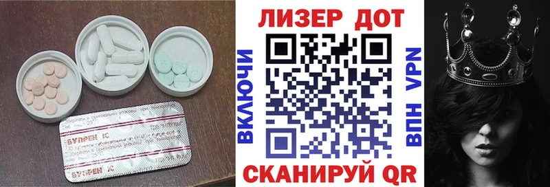 Лсд 25 экстази кислота  Усинск 