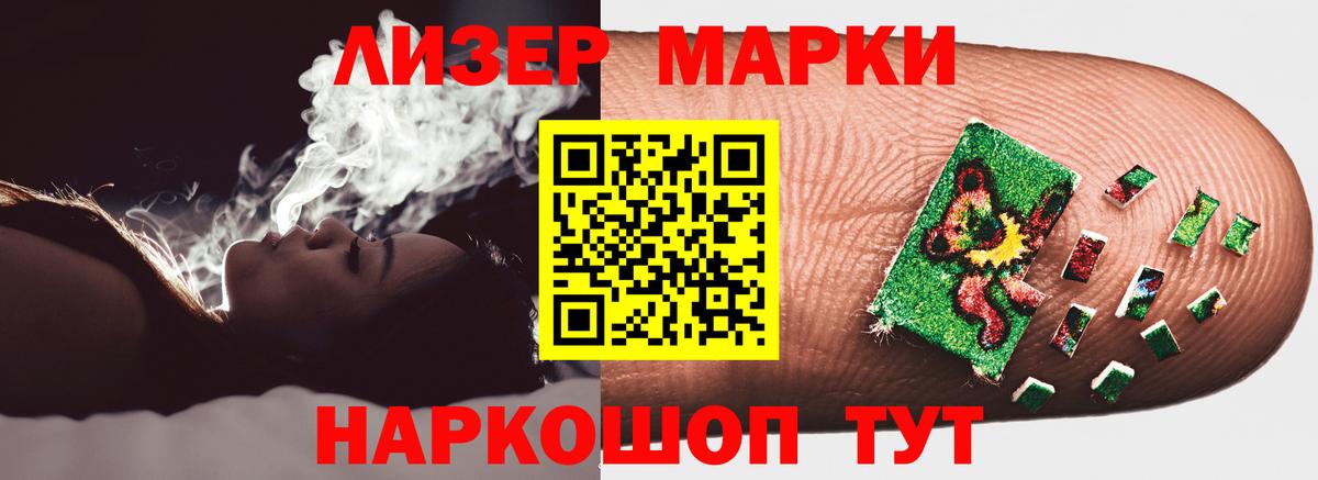 LSD-25 экстази кислота  Вход с VPN  ЛСД экстази ecstasy  Усинск 