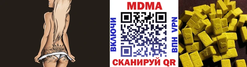 как найти закладки  Усинск  МДМА VHQ 