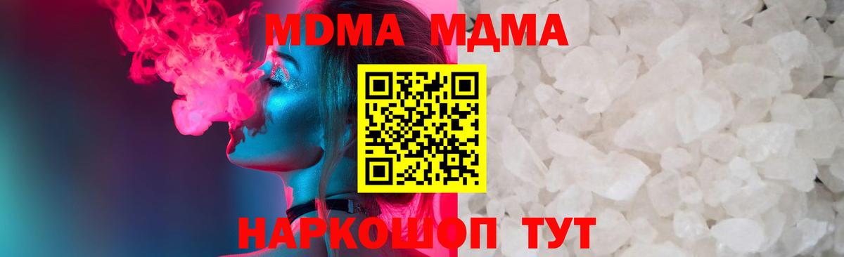 Гашиш Усинск