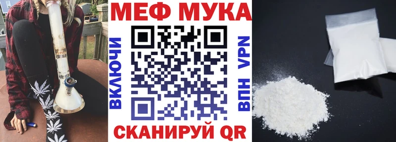 Меф mephedrone  OMG зеркало  Усинск 