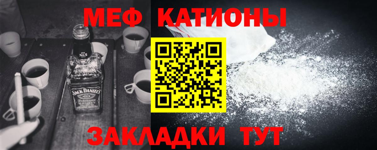 цена   МЕГА ONION  Усинск  Вход с VPN  Меф mephedrone  МЯУ-МЯУ 