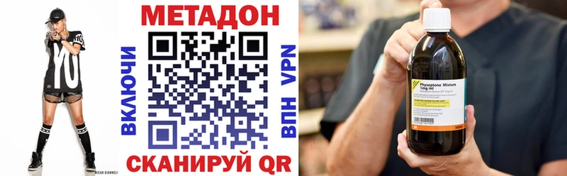 МЕТАДОН белоснежный  Усинск 