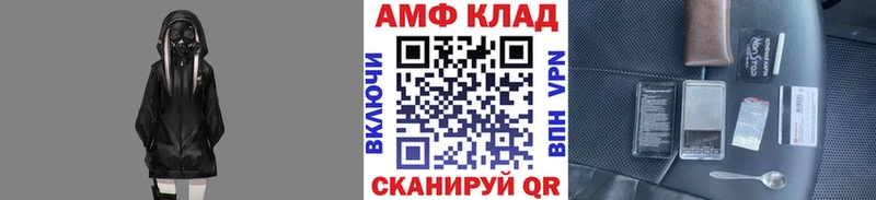 Метамфетамин витя  где продают наркотики  Усинск 