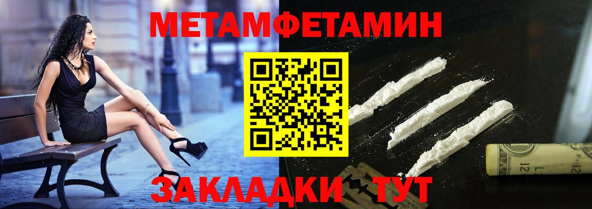 Усинск  МЕТАМФЕТАМИН винт  МЕТАМФЕТАМИН винт  Вход с VPN 