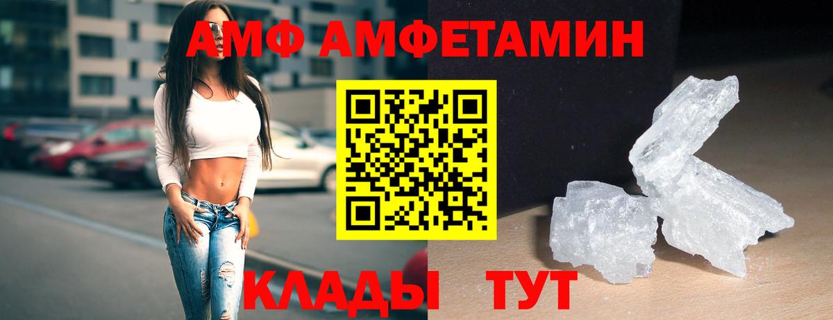 ГАШ  Вход с VPN  Конопля  Усинск  Меф МЯУ МЯУ кристаллы  Кокаин 