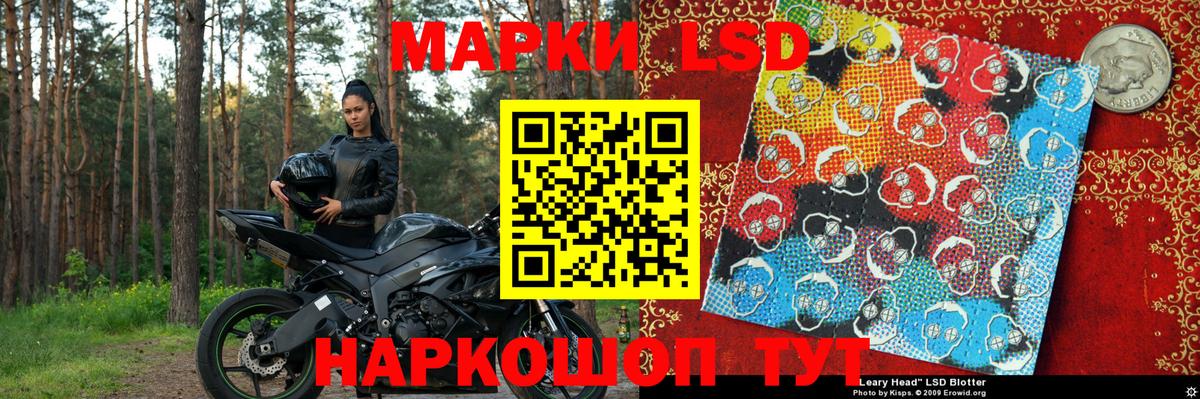 Марки 25I-NBOMe 1,5мг  Вход с VPN  Усинск 