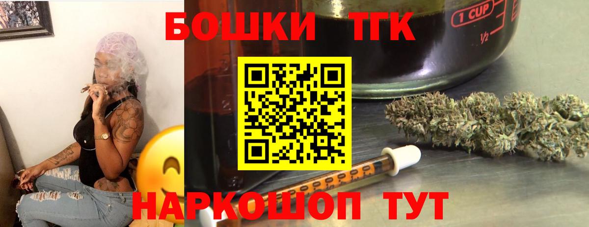 Шишки марихуана THC 21%  Марихуана VHQ  Вход с VPN  Усинск  Каннабис Ganja 