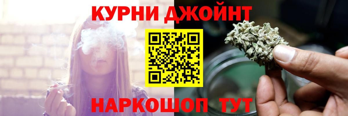 Конопля семена Усинск